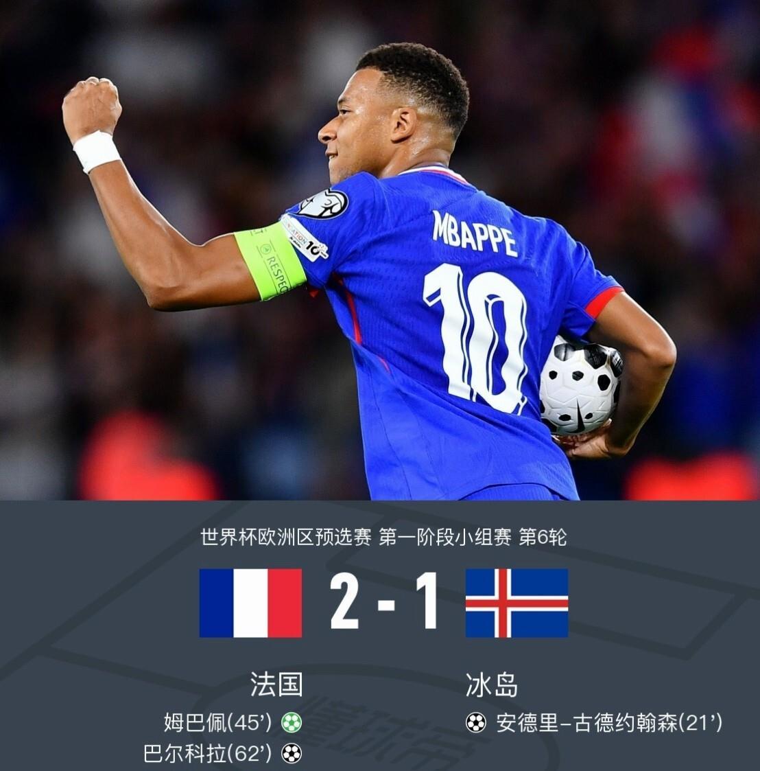 从今夜防线松动到姆巴佩在皇家马德里比赛中惊艳表现,加时末段皇家社会调整名单以备葡超的简单介绍 从今夜防线松动到姆巴佩在皇家马德里比赛中惊艳表现,加时末段皇家社会调整名单以备葡超的简单介绍